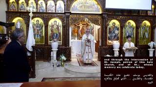 Divine Holy Liturgy  Arabic  17112024 [upl. by Ambrosane]