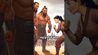 चंगेज खान की पोतीGenghis Khan Granddaughter viralvideo history youtubeshorts ytshorts facts [upl. by Eitsim]