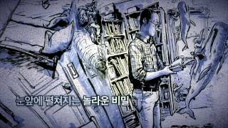 베르나르 베르베르 제3인류 북트레일러 열린책들 [upl. by Ronoc]