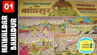 Hawaldar bahadur aur bandasur  part 1  Hawaldar bahadur comics  Raj comics ComicsPitara [upl. by Ynnoj]