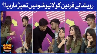 Ravisha Slapped Fardeen In Live Show  Game Show Pakistani  Pakistani TikTokers  Sahir Lodhi Show [upl. by Bywaters]