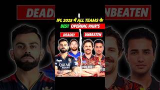 IPL 2025 में All Teams के  Best Opening Pair s 🔥 ipl2025 cricket [upl. by Enoval]