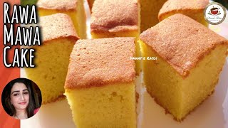 Rawa Mawa Cake Recipe  Rava Cake Recipe  सूजी केक रेसिपी  Semolina Cake Recipe  Mawa Sooji Cake [upl. by Putscher]