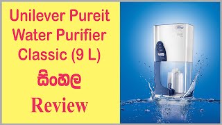 Unilever Pureit Water Filter සිංහල Review [upl. by Nnyleahs]