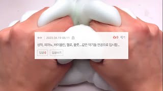 금수저 특징 네이트판 썰 액괴 시리즈 짤 시리즈 액괴 소규모 시리즈 액괴 소시액 대시액 대규모 시리즈 액괴 에스크 액괴 공론화 액괴 와현 님 영상 [upl. by Arabela]