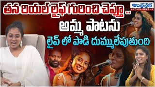 Amma Paata 2024 Full Song  Mittapalli Surender Exclusive Interview  Amma Songs Telugu  Jahnavi [upl. by Kemeny213]