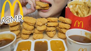 Mcdonalds FEAST Chicken McNuggets Meal NO Talking Eating Sounds  NE Lets Eat [upl. by Quinlan]