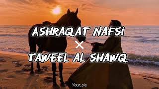 Ashraqat Nafsi ×Taweel Al Shawq  Heart touching Nasheed trending nasheed fyp ramadan viral [upl. by Markos]