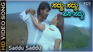 Saddu Saddu  HD Video Song  Orata I Love You  Prashanth Soumya  Rajesh Krishnan KSChithra [upl. by Nanoc673]