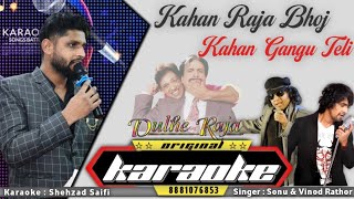 Kahan Raja Bhoj Kahan Gangu Original Karaoke With Lyrics  Sonu Nigham Karaoke  Dulhe Raja Karaoke [upl. by Adnana39]