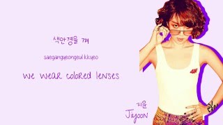 4MINUTE 포미닛  Hate 싫어 Lyrics ColorCoded HanRomEng [upl. by Yokum180]