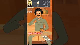 Rajni The Jailer Cartoon Animation rajnikanth rajanikanth rajniThejailer [upl. by Socram]