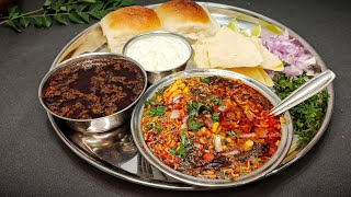 थंडीत अशी गरमागरम झणझणीत मिसळ कोणाला बरे आवडणार नाही Nashik Style Misal Recipe  Misal Recipe [upl. by Yahska]