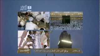 HD 8th Iftar 2012 Ramadan Makkah Adhan by Sheikh Ali Nuhas [upl. by Ahsikram]