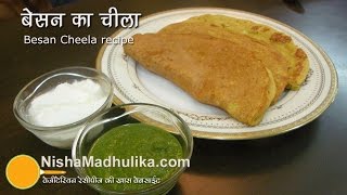 Besan Cheela recipe  Besan Ka Chilla Recipe [upl. by Ayek18]