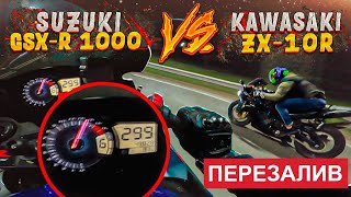 ЗАРУБА GSXR 1000 K7 vs ZX10R Ninja 04 перезалив [upl. by Hpesoy]