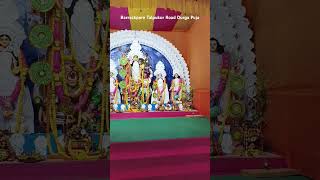 Talpukur Bazar Durga Puja barrackpore kolkata durgapuja short [upl. by Ridinger]