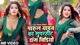 video अंजलि तिवारी के सुपरहिट गाने नॉनस्टॉप वीडियो  Bhojpuri Nonstop  VIDEOSONG2024 [upl. by Mutat]