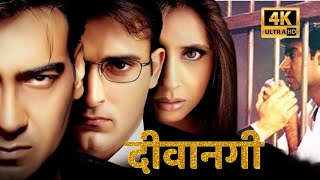 अजय देवगन की ख़तरनाक चाहत  Full Movie  DEEWANGEE  Ajay Devgn  Akshaye Khanna  Urmila Matondkar [upl. by Nivre267]