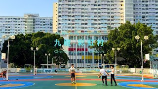 Explore Hong Kong  VLOG  九龍  Choi Hung Estate  Kowloon [upl. by Nidraj]