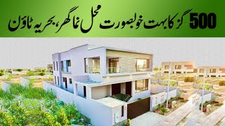 Inside a 500 Square Yards Villa in Bahria Town Karachi For Sale [upl. by Hoeve]