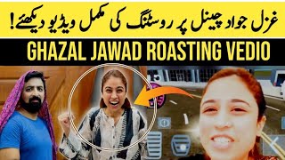 Ghazal Jawad roasting vedio  Ghazal jawad roast  Ghazal roasting vedio [upl. by Auj]