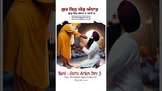 Guru bin ghor andhar lyrical gurbani status with meaningnew shabad kirtangurbani status gurbani [upl. by Divad]