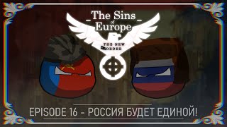 The Sins of Europe Alternate History of Europe  E16S3  Россия будет единой [upl. by Acnayb]