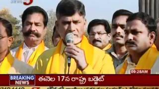 Chandrababu On TDP Leader Padayatra Towards Assembly TV5 [upl. by Eoin37]