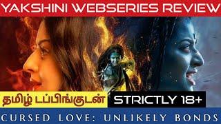 Yakshini Review in Tamil  Yakshini Webseries Review in Tamil  Yakshini Tamil Review  Hotstar [upl. by Staw]