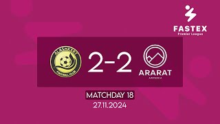 Fastex Premier League Matchday 18 FC Alashkert  FC AraratArmenia 27112024 [upl. by Asiralc]