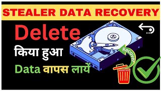 🌟 Best Data Recovery Software For PC [upl. by Kikelia864]