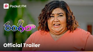 పెళ్ళైన రోజే మలుపు తిరిగిన మహిళ కథ  Rangeela 20  Official Trailer  Pocket FM [upl. by Aidualk]