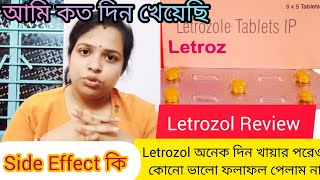 Letrozole Tablets lp 25mg Review In BengaliHow To Use LetrozoleLetrozole tablets lp 25mg [upl. by Namurt437]