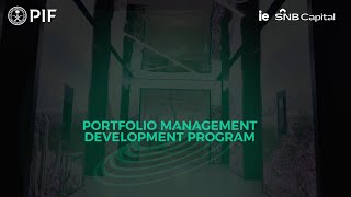 PIF  Portfolio Management Development Program 2024 [upl. by Lewej210]