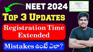 NEET 2024 Exam Important Updates  Correction Window  Registration Time  Vishnus Smart Info [upl. by Tesil146]