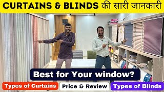 How to choose Curtains amp Blinds  Arabian Curtains Roller Blinds Zebra Wooden Honeycomb etc [upl. by Merill431]