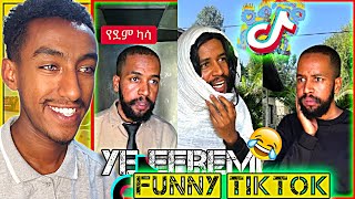 የኤፋ best funny tiktok video  tome21  abrelo hd  dallol entertainment [upl. by Tremayne]