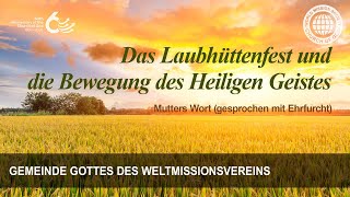 Das Laubhüttenfest und die Bewegung des Heiligen Geistes  Gemeinde Gottes [upl. by Askwith415]