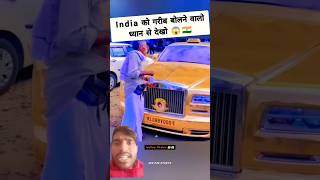 10 करोड tex car 😱😱 automobile motivation upsc gk phonk music ips beats drift car [upl. by Luella376]