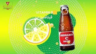 أورونامين سي  Oronamin C [upl. by Reld73]