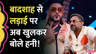 Yo Yo Honey Singh से Badshah से लड़ाई और वापस दोस्ती पर सवाल जवाब में किस डील की बात कर गए GITN [upl. by Racklin]