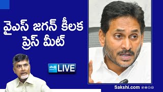 LIVE  YS Jagan Sensational Press Meet On Chandrababu  YSRCP Vs TDP SakshiTVLIVE [upl. by Acirne]