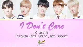 GEGG C team「I Dont Care」＜課題曲音源・本人歌唱・歌詞・パート分け＞ [upl. by Enamrahc]