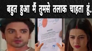 TPK 2  HANSIKA के उकसाने पर गुस्से में PURV उठाएगा बड़ा कदम यूंquotतलाक तक पहुंचेगी बातquot [upl. by Divd505]