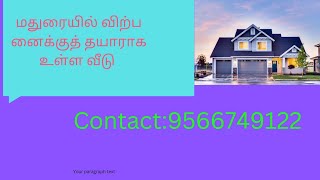 new house for sale in madurai  மதுரை சிக்கந்தர் சாவடி அருகில் புது வீடு விற்பனைக்கு உள்ளது [upl. by Rosner629]