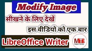 Modify Image in LibreOffice Writer in Hindi [upl. by Ocirnor]