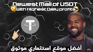 Best quantative platform to invest Usdttrx earn free crypto 🤑 Newest mining website of Tron legit🆓 [upl. by Ingmar]