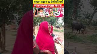 Jel se anuragyadavnews jaunpurkandnews viralvideo anuragyadav news crimenews rpupnews news [upl. by Eleahcim]