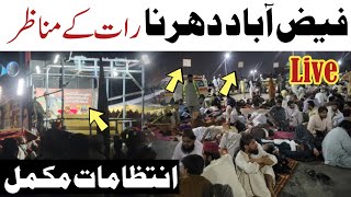 فیض آباد دھرنا رات کے مناظر  Faizabad Dharna Live Updates  Hafiz Zaman Rizvi official [upl. by Skcirdnek]